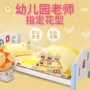 Ba mảnh sản phẩm giường bông chăn bé mẫu giáo nhập viện giường cũi cho trẻ em ngủ trưa chăn Liu Jiantao mùa đông - Bộ đồ giường trẻ em 	bộ chăn ga gối cho bé đi học	
