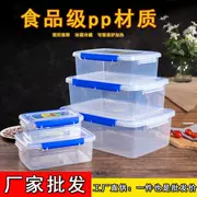 Lưu trữ nhà bếp đá hộp lưu trữ hộp nhựa hộp kín hộp thực phẩm nhà mạnh mẽ thương mại hộp lạnh thuận tiện - Đồ bảo quản