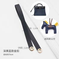 Синий, импортный, кожаный, 75см