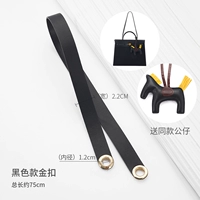 Импортный, кожаный, 75см