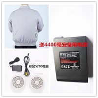 Светло -серый с белым вентилятором