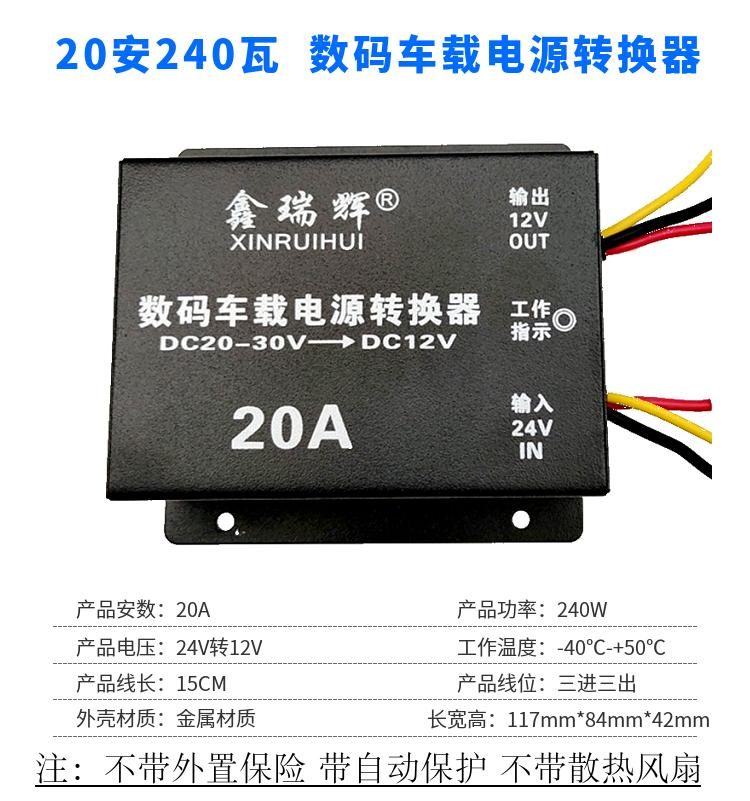 Купить 24v поворот 12v понижающий устройство автомобиль конвертер ...