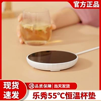 Xiaomi youpin нагревательная подушка Постоянная температура 55 ° C градусы теплый вода чашка для оборудования общежитие быстрое горячее молоко артефакт