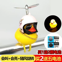 Социальная утка единорога с прохождением