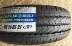 Lốp Linglong chịu lực dày dặn 165/175/185/195/215 70/75 R13C 14C/LT 15C 16 lốp xe ô tô honda civic Lốp xe