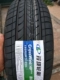 lốp xe ô tô loại nào tốt Lốp Linglong 185/195/175/165/205/215/70/75/60/65/55R16 15 14 13 C lốp xe ô tô fortuner