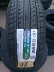 Lốp Linglong 195/205/215/225/235/45/50/55/60/65R17 18 15 16 19 20 giá lốp xe ô tô innova Lốp xe