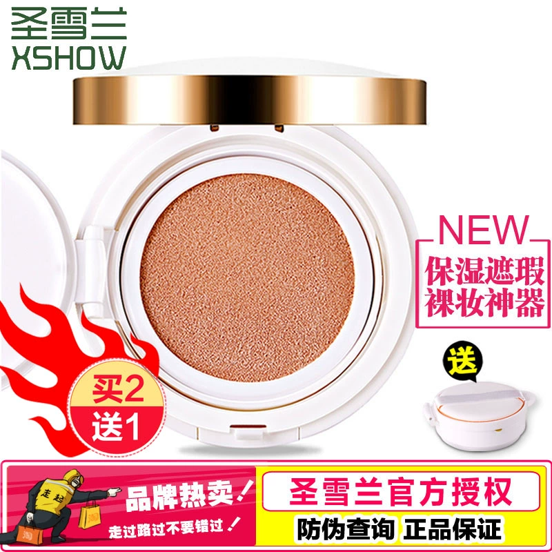 Saint Xuelan Cushion CC Cream Moisturizing Nude Makeup Natural Che khuyết điểm Tự nhiên Lâu trôi Kem nền BB Cream Nhẹ nhàng Chính hãng - Kem BB