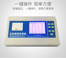 Другие основные диагностические приборы 全科亚健康智能检测仪一体机mj1000a型微量元素钙铁锌硒检测仪