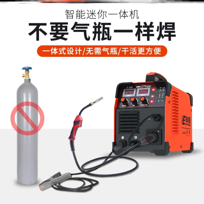 Máy hàn thứ cấp không dùng gas 220v hộ gia đình nhỏ đa năng tất cả trong một cấp công nghiệp được bảo vệ bằng khí carbon dioxide hàn cơ điện hàn mig may han mig mini