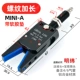 máy nén khí mini giá rẻ Mini Mini Đèn Người Thao Túng Phụ Kiện A/B/C/D/E Máy Ép Kim Phun Khí Nén Kẹp J1060/J1080 máy bơm hơi mini 12v