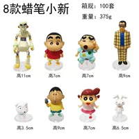 Набор из 8 аварийных сиаосин