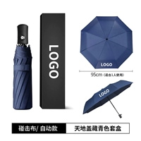 306 Полный автомат#3 3 (принесите мир