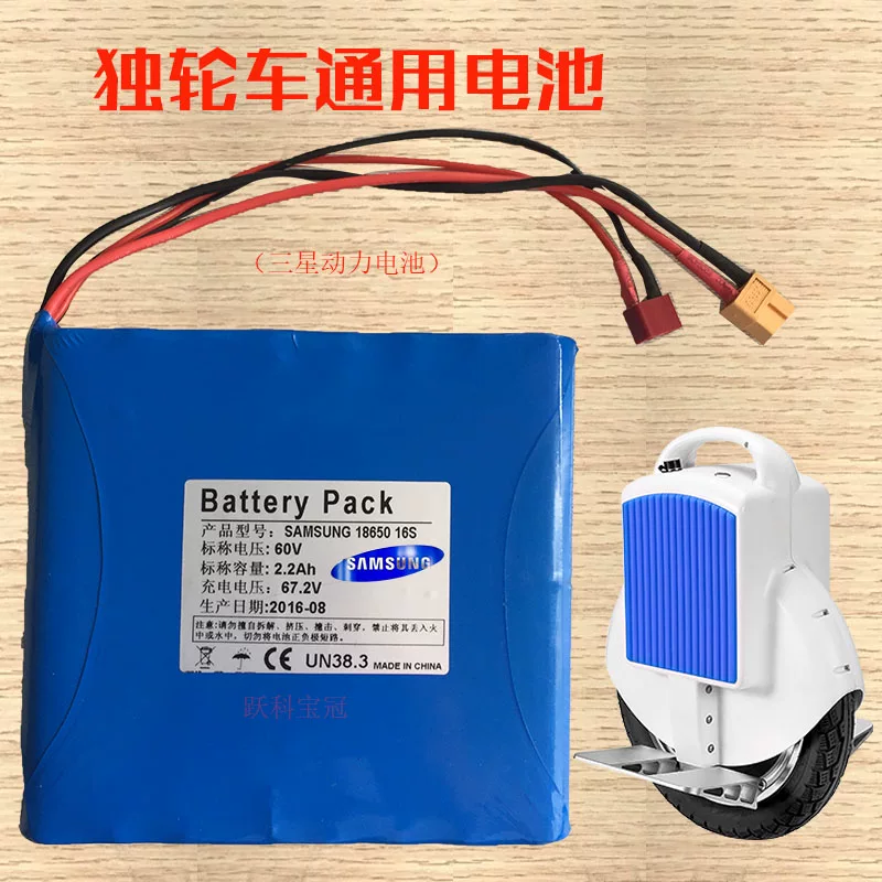 Electric balance bike, lithium battery, universal electric car, 60v, human sensor