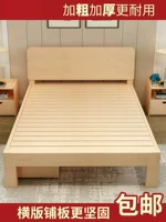 Các khúc gỗ không có rãnh một mét năm giường gỗ chắc chắn 1,5 nền kinh tế. Giường nhỏ kiểu Hàn Quốc 1,2 mét không sơn. - Giường giường gỗ xoan đào