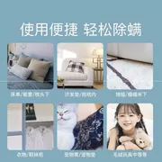 Phòng ngủ sao sofa giường để đi đến giường tạo tác châu chấu ngoài phụ nữ mang thai có thể sử dụng nguồn cung cấp mạt chống giả - Thuốc diệt côn trùng