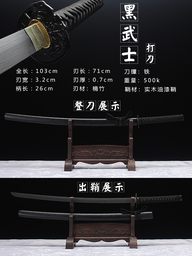 Black WarriorDraw a knife Sword wood knife Sheath Juhe Road practice Wooden sword train Bamboo knife Japan Bushi blade woodiness Taidao Wooden sword