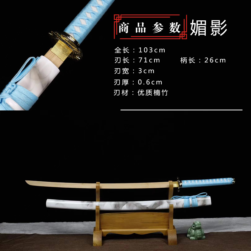 Charming ShadowDraw a knife Sword wood knife Sheath Juhe Road practice Wooden sword train Bamboo knife Japan Bushi blade woodiness Taidao Wooden sword