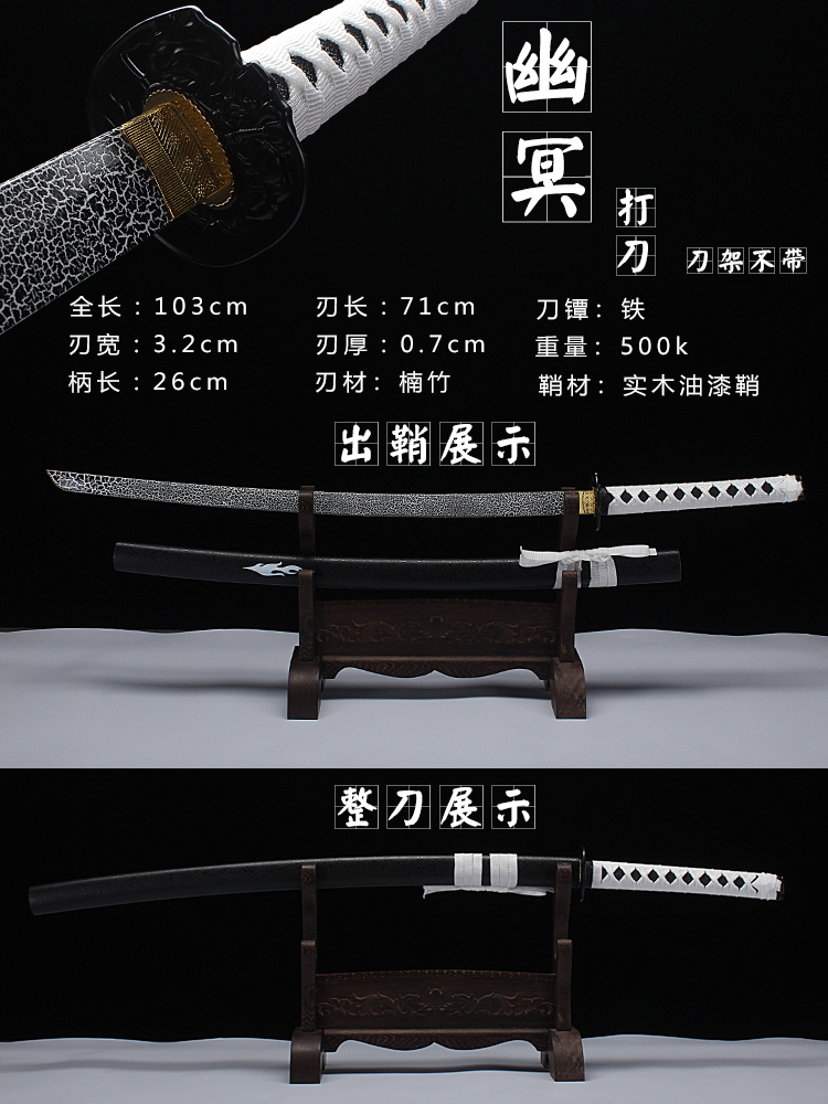 The Nether WorldDraw a knife Sword wood knife Sheath Juhe Road practice Wooden sword train Bamboo knife Japan Bushi blade woodiness Taidao Wooden sword