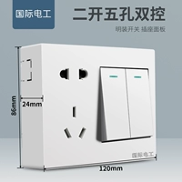 Два открытых пять лунок