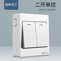 Два -открытый сингл -контроль