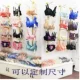 Cửa hàng quần áo đồ lót vòng mới xoay kệ áo ngực trẻ em trưng bày hạ cánh Nakajima treo đồ lót nút thắt kinh tế