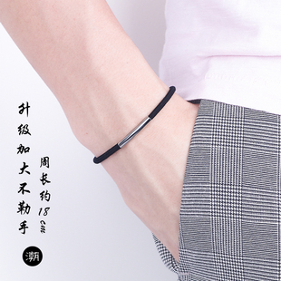 A small black rubber band for your boyfriend to wear a wrist. A leather trolley on your hands will bring a hair ring