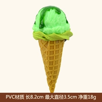 Мороженое с мини -круглой головой [зеленый]