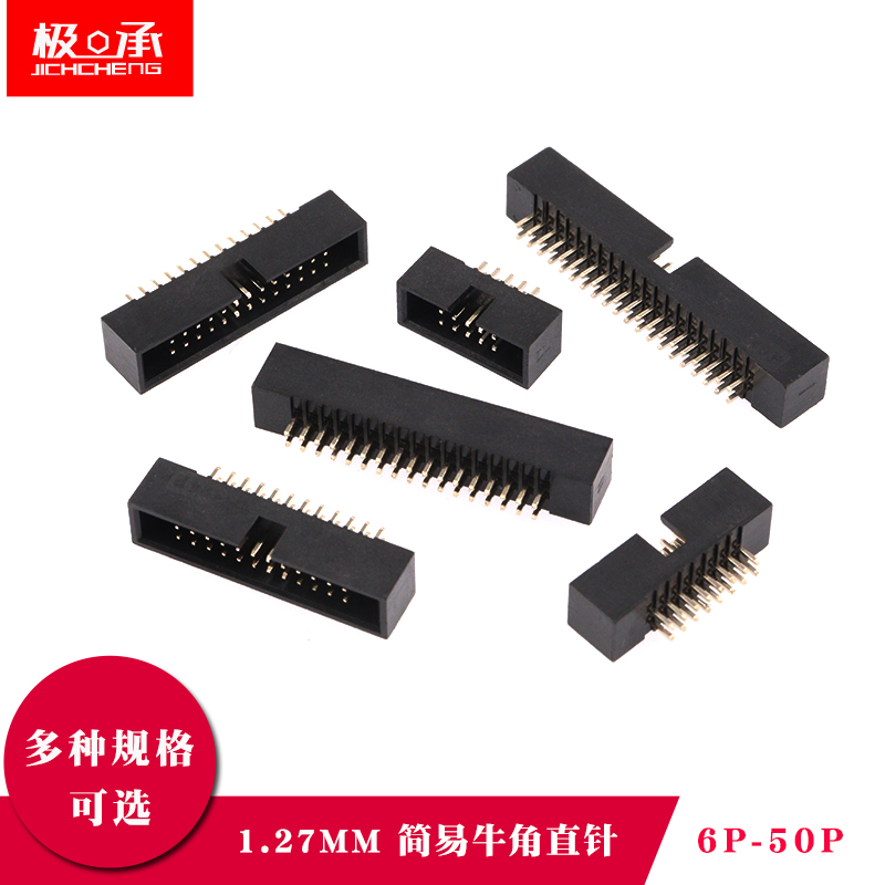 Ghế còi đơn giản Khoảng cách 1,27mm Ghế kim thẳng Đầu nối IDC 6p8p10p12p16p20p30p40p50p