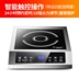 CECHUANGC  Kechuangqi Q35S Bếp điện từ Kechuangqi dành cho người tiêu dùng và nhà hàng phẳng công suất cao 3500w thương mại - Bếp cảm ứng Bếp cảm ứng