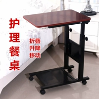 Стол для обеденного стола для пациента пожилые люди столовые столовые