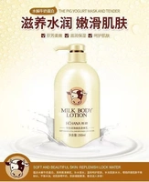 Крем для тела, 250 мл