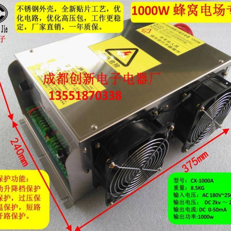 nguồn tổ ong 24v 50a Model mới 1000W Nguồn điện điện áp cao Honeycomb Điện điện Đặc biệt Nguồn điện và Cung cấp năng lượng Plasma CX-1000A nguồn tổ ong 24v 20a nguồn to ong 12v 60a