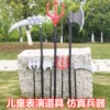 Товары от 集智多玩具