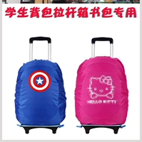 Schoolbag che mưa cuốn sách bìa dưới bìa sách bìa chống bẩn ba lô dưới bìa trường tiểu học kéo hộp bảo vệ bìa - Mưa che / Ba lô phụ kiện cặp chống gù