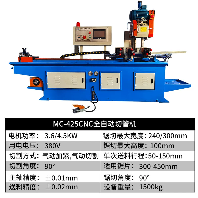 CNC servo hoàn toàn tự động đường ống 350425 Máy cắt tự động cho ăn bằng thép không gỉ kim loại cao không có Burrs máy cắt đá may cat gach Máy cắt kim loại