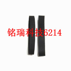 Кабель для передачи