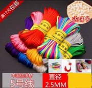 Dây đan Trung Quốc số 5 số 6 số 7 dây Ngọc bích dây đỏ vòng đeo tay chất liệu dây bện tự làm dây dệt - Vòng đeo tay Clasp