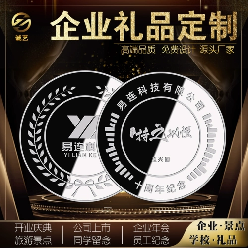 Металлическая серебряная монета, медный металлический памятный жетон, золото и серебро, подарок на день рождения, делается под заказ