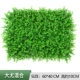 hoa lan hồ điệp giả Tường cây xanh mô phỏng tường cây ban công nhựa giả cỏ treo tường trang trí nền trong nhà sân cỏ bạch đàn hoa mẫu đơn giả