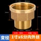 1 -Inch x6 -точечная диаметр диаметра и внешний шелк