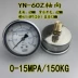 YN-60Z trục địa chấn đồng hồ đo áp suất địa chấn dầu áp suất dầu thủy lực đồng hồ đo 0-10 15 25 KG chỉ 1/4PT 