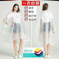 Белая [взрослая мода]