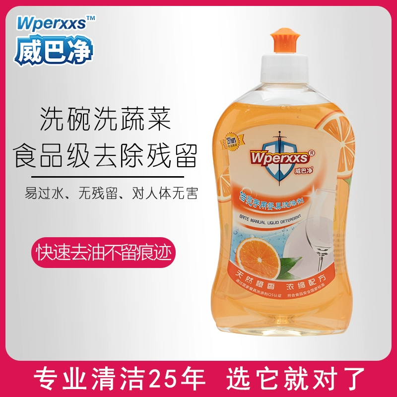 Bộ đồ ăn Weibajing 500g công thức hiệu quả cao rửa chén bát rửa chén bát rửa chén lớn bảo vệ tay cho nông dân trồng rau quả không có cặn - Trang chủ