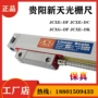 Cân tuyến tính Quy mô lưới Guiyang Xintian JCXE-DF/DC máy phay cân điện tử bảng hiển thị kỹ thuật số