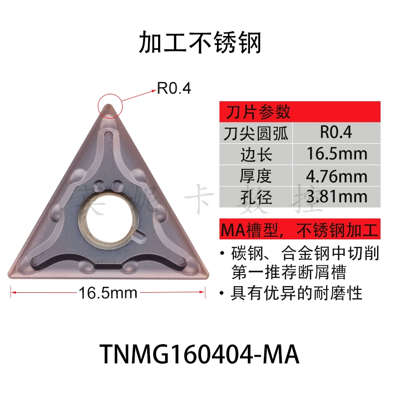 Lưỡi xe CNC hình tam giác Deska TNMG160404 160408-MA MQ MS HA HS LF6018 dao doa lỗ cnc dao khắc chữ cnc Dao CNC