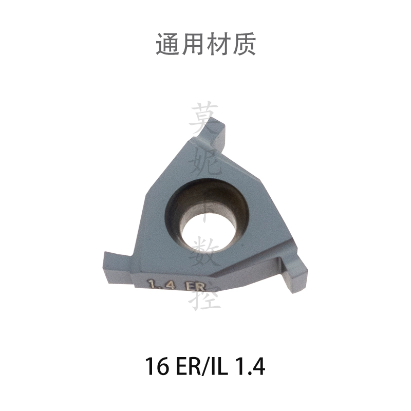 Deska bìa mềm bên ngoài rãnh nông CNC lưỡi 16 ER/IL 0.7-3.0 LDA/LF6018 vật liệu chung dao máy tiện dao doa lỗ cnc Dao CNC