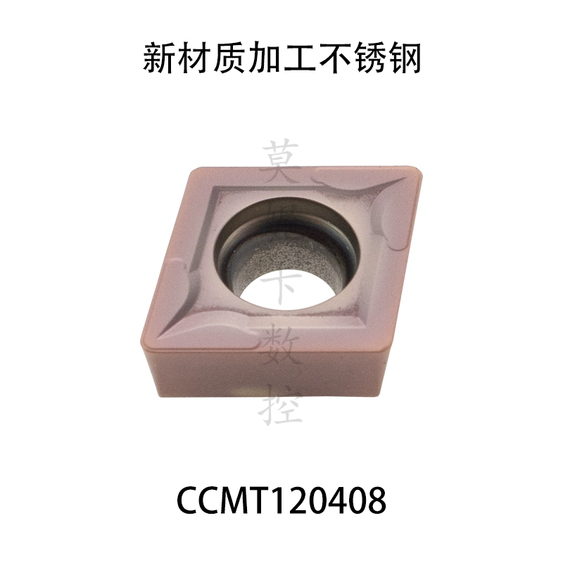 Lưỡi kim cương Deska CCMT120404 120408 LF6008 6018 6118 bộ phận thép xe hơi bằng thép không gỉ dao khắc chữ cnc mũi cnc gỗ Dao CNC