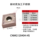 Lưỡi CNC kim cương Deska CNMG120404-HA HS MA MQ MS LF6118 gia công thép không gỉ dao cnc gỗ dao máy tiện