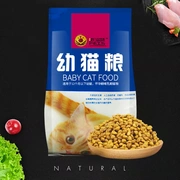 味 味 kg 1,5kg Mèo xanh Anh ngắn Mỹ 1-12 tháng cho con bú phổ biến - Gói Singular
